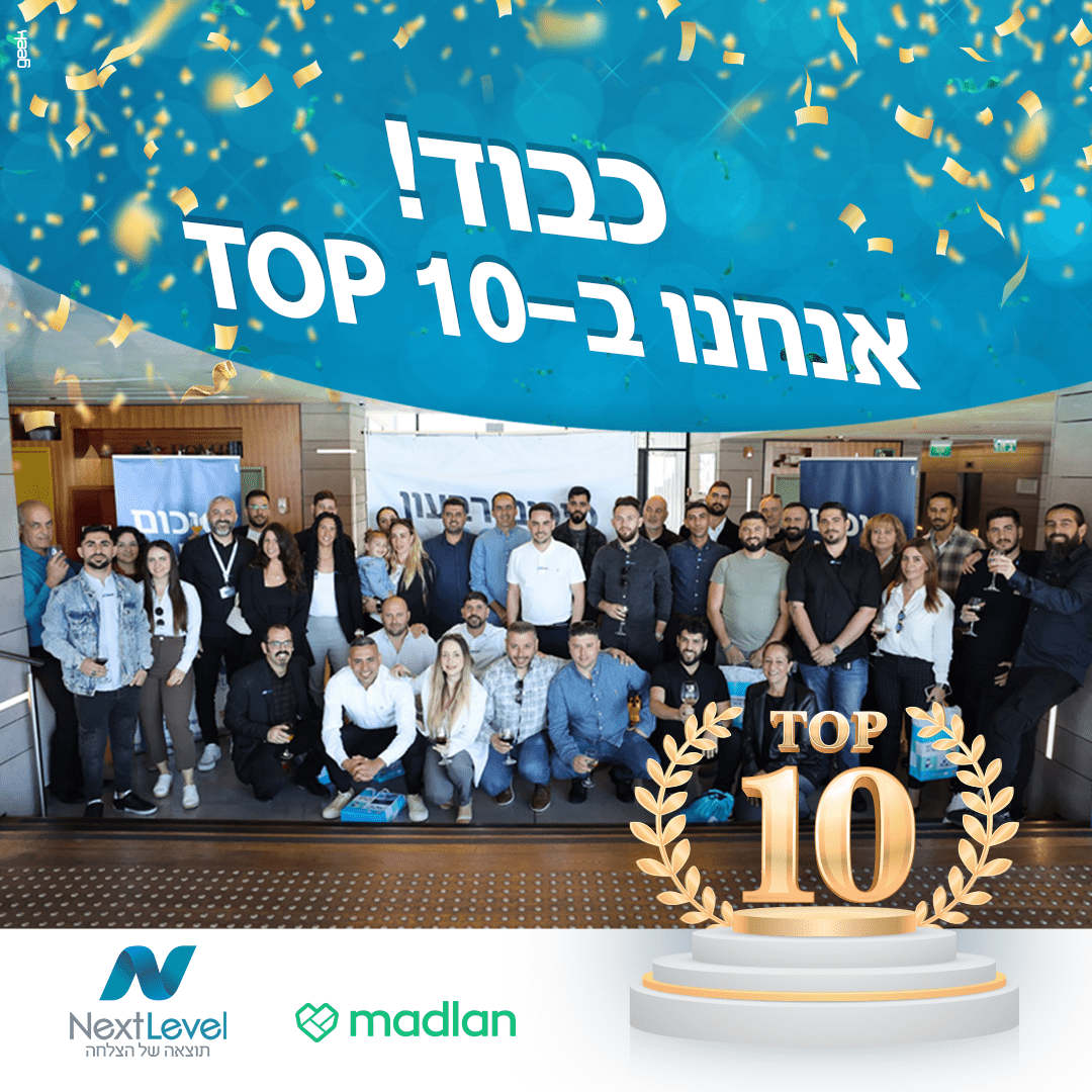 לוגו Next Level | תיווך, ייעוץ ושיווק נדלן